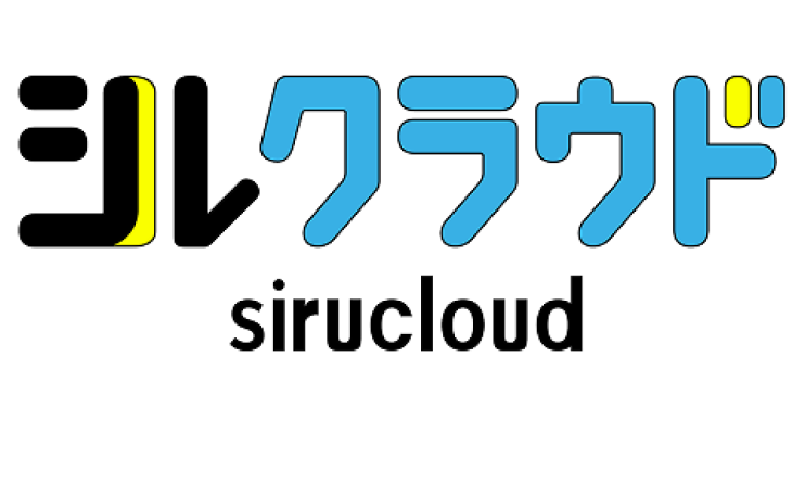 シルクラウド